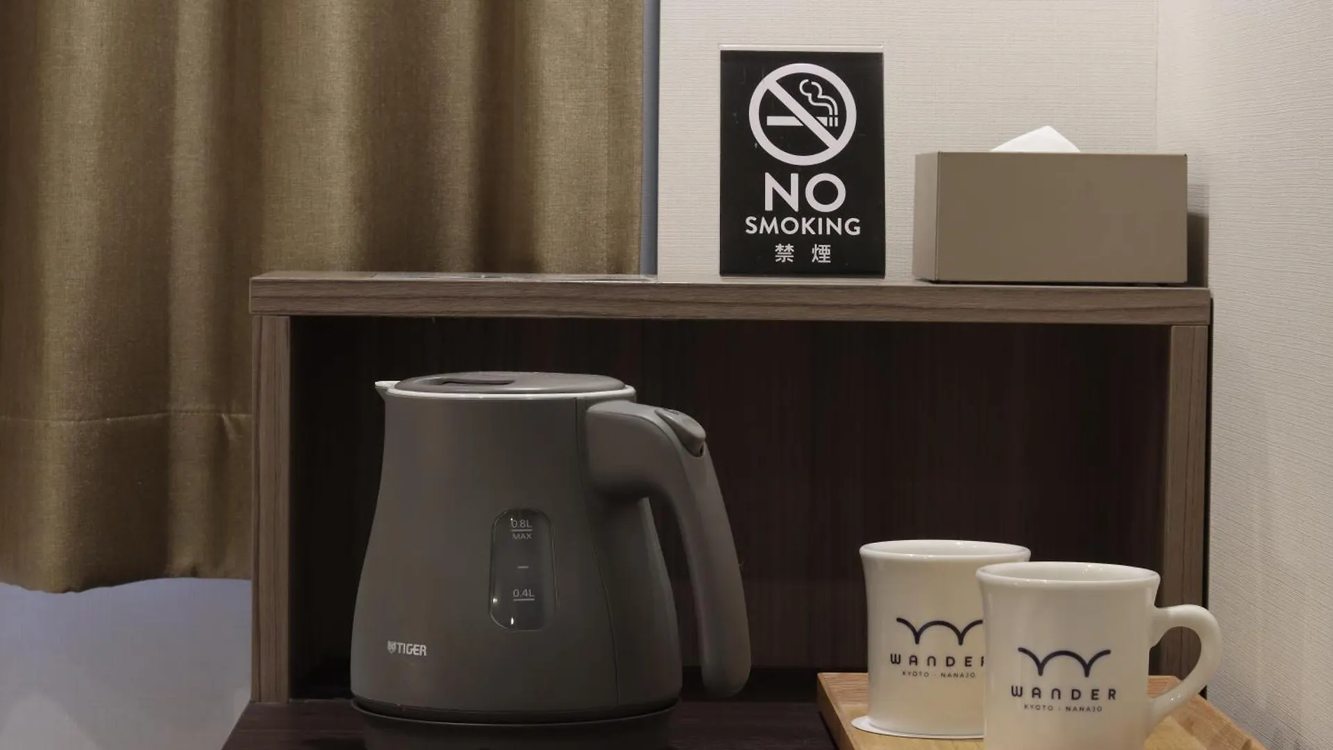 Wander Kyoto Nanajo Otel 3*,  Japonya
